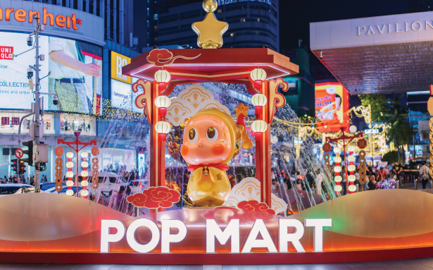 POP-Mart-Main-image annual dinner party event malaysia